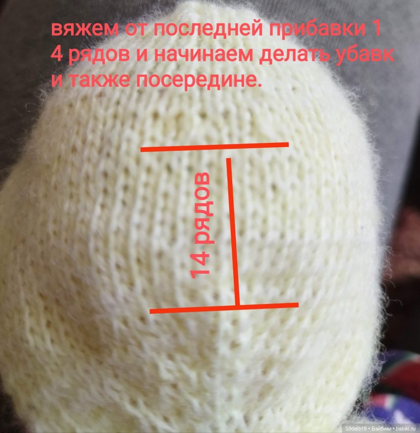 МК комбинезона для баболек