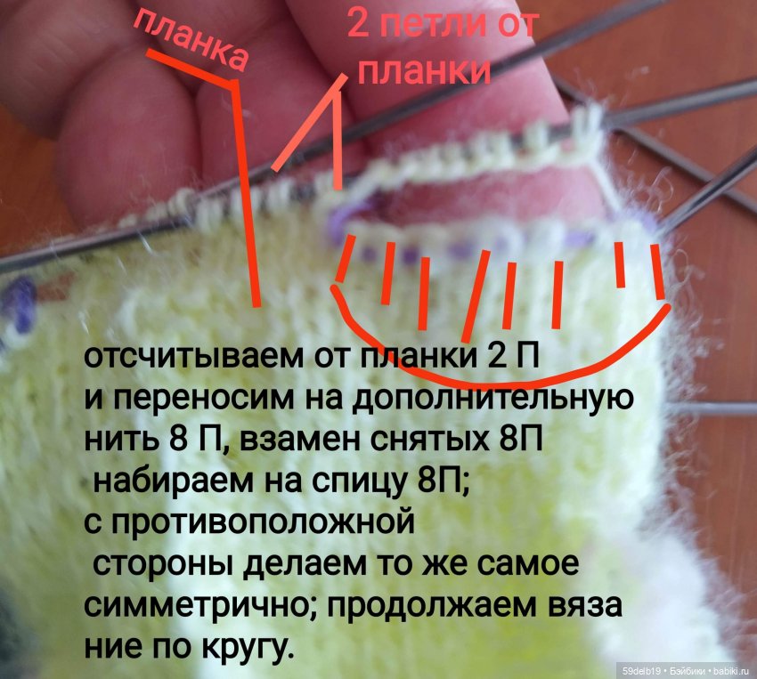 вяжем одежду для кукол, внутренние кармашки