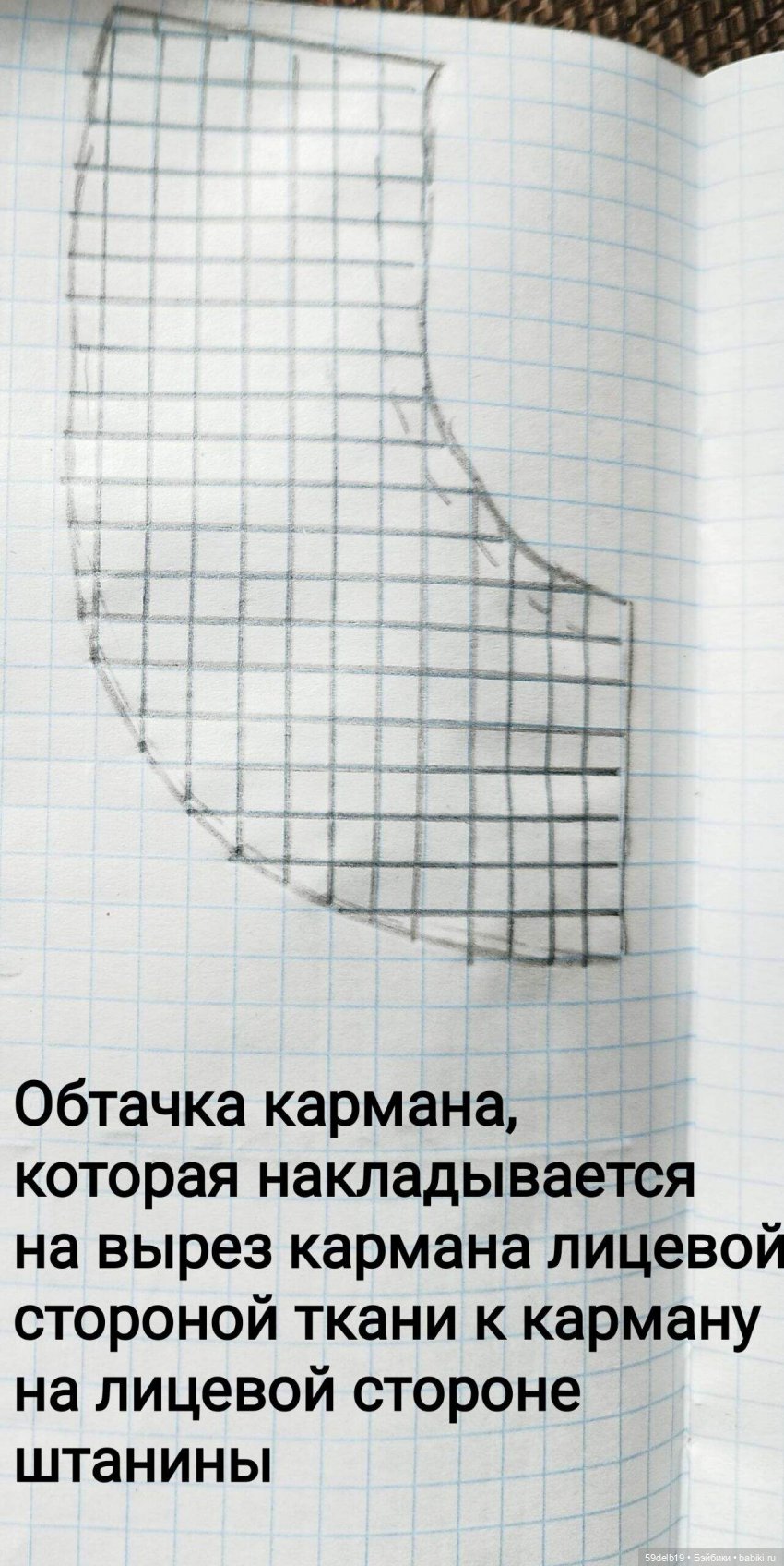 ВЫкройка брюк капри для кукол ГОТЦ 48-50 см ВЫкройка брюк капри для кукол ГОТЦ 48-50 см