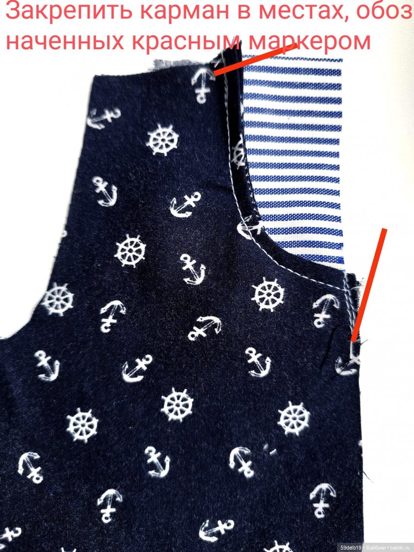 ВЫкройка брюк капри для кукол ГОТЦ 48-50 см ВЫкройка брюк капри для кукол ГОТЦ 48-50 см