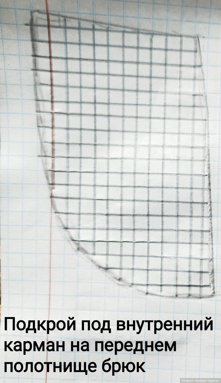 ВЫкройка брюк капри для кукол ГОТЦ 48-50 см ВЫкройка брюк капри для кукол ГОТЦ 48-50 см