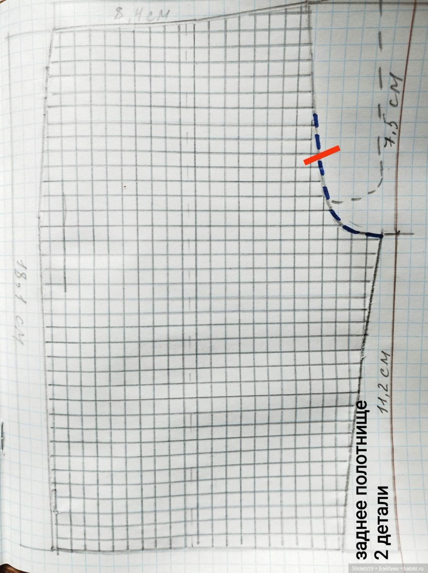 ВЫкройка брюк капри для кукол ГОТЦ 48-50 см ВЫкройка брюк капри для кукол ГОТЦ 48-50 см
