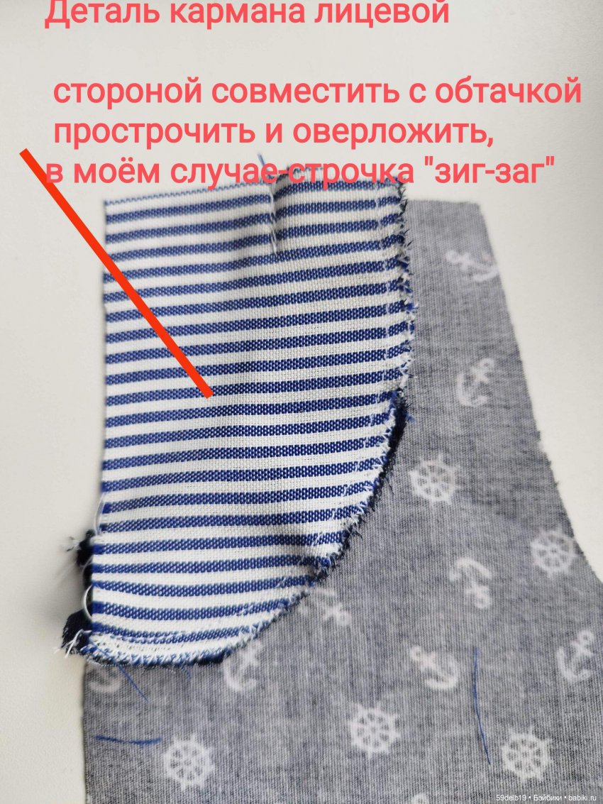 ВЫкройка брюк капри для кукол ГОТЦ 48-50 см ВЫкройка брюк капри для кукол ГОТЦ 48-50 см