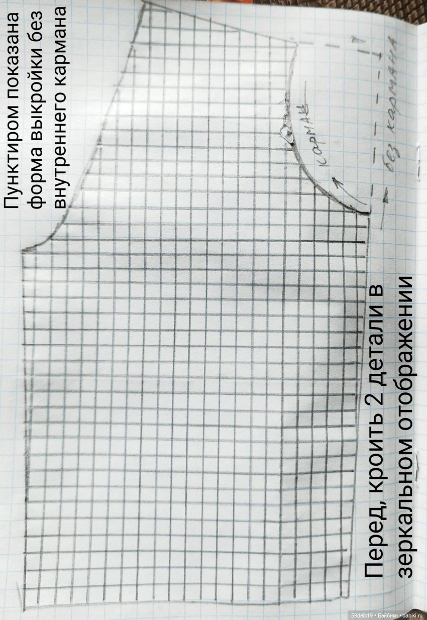 ВЫкройка брюк капри для кукол ГОТЦ 48-50 см ВЫкройка брюк капри для кукол ГОТЦ 48-50 см