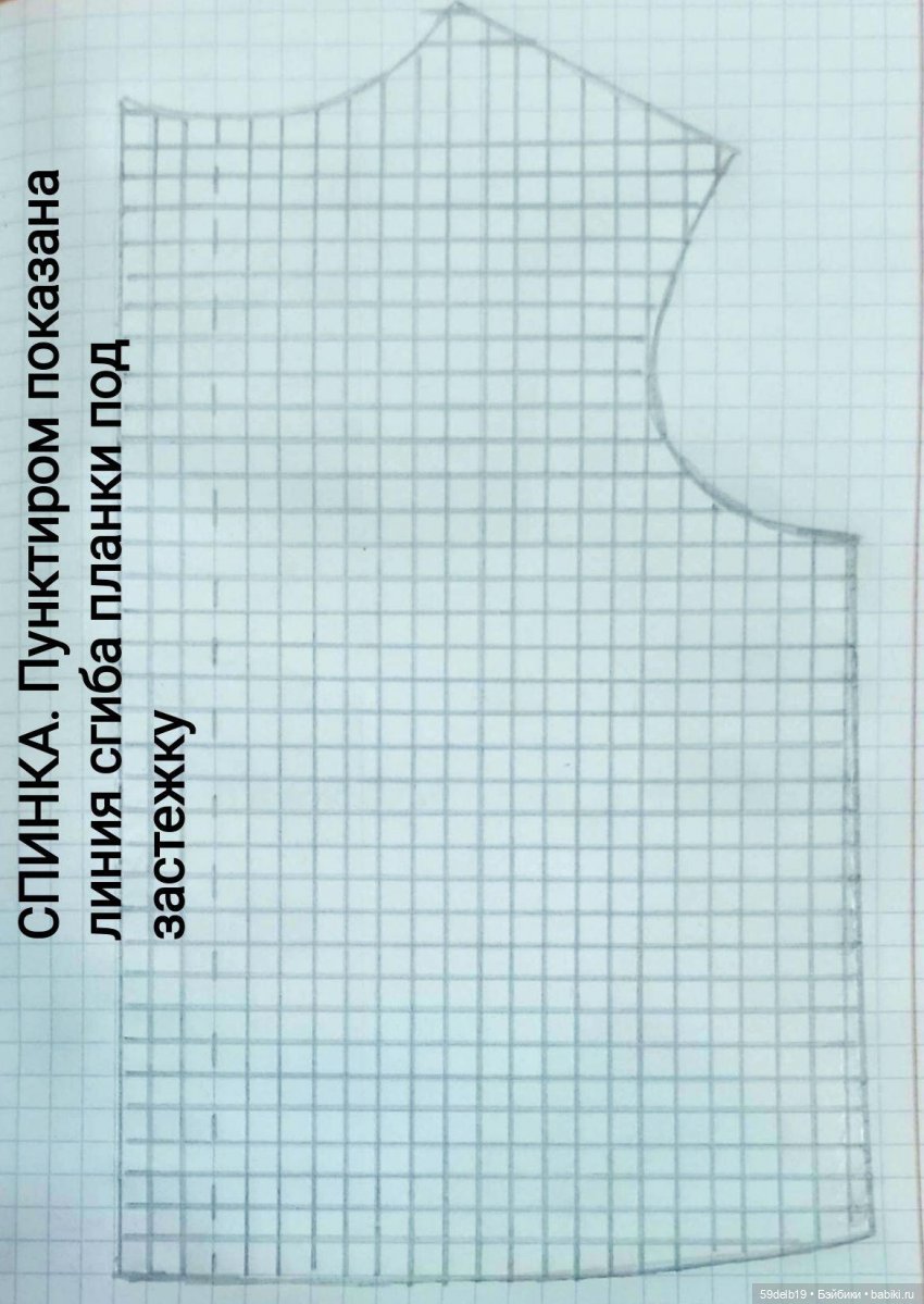 Выкройка для ГОТЦ 50 см кофта