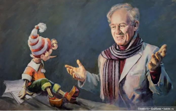 С Днём Кукольника!