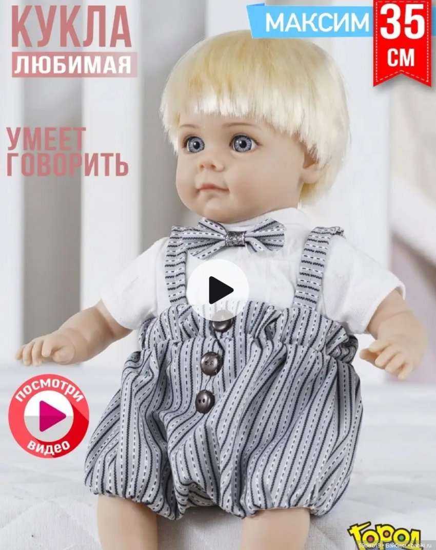 Одежда для пупса — Одежда и обувь для кукол своими руками: фото