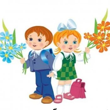 Здравствуй, Осень! Здравствуй, Школа!🍁🍂🍁🍂🍁