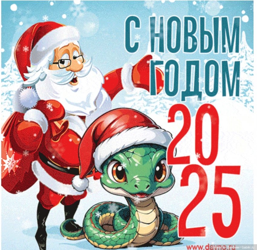 Деды Морозы на витринах магазинов