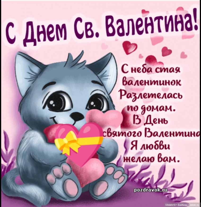 С Днём Влюблённых | Бэйбики С Днём Влюблённых — Куклы Paola Reina (Паола Рейна): новинки