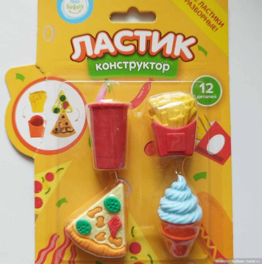 Школьникам - ластики, а паолочкам вкусняшки