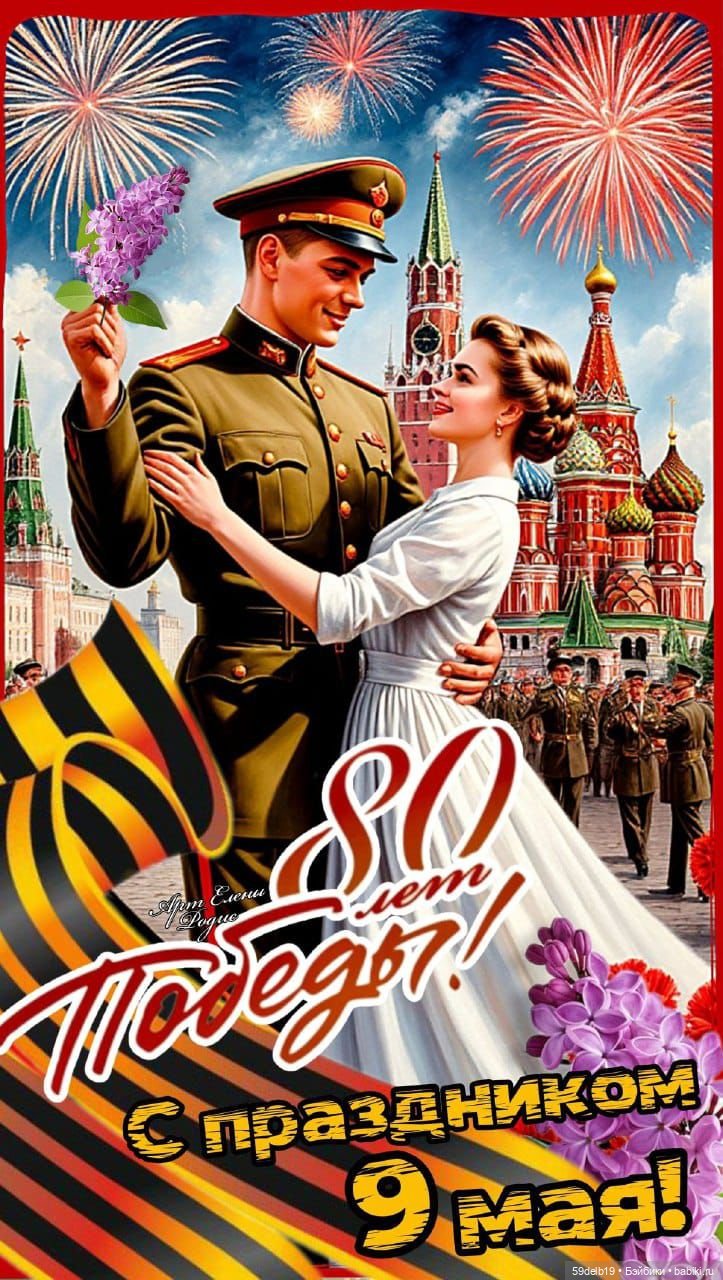 Георгиевская ленточка - символ нашей Победы