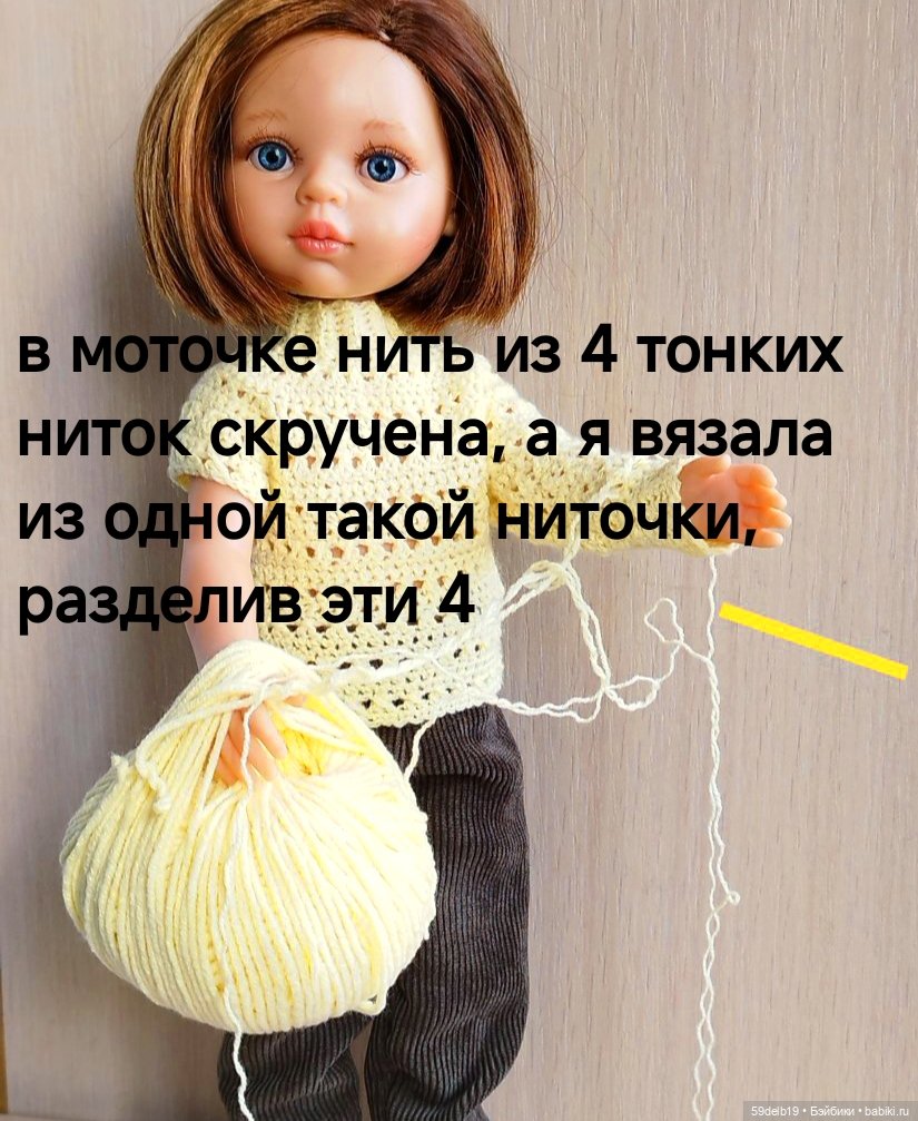 Экспресс МК крючком свитера "Лунная Рапсодия" (фото 2)