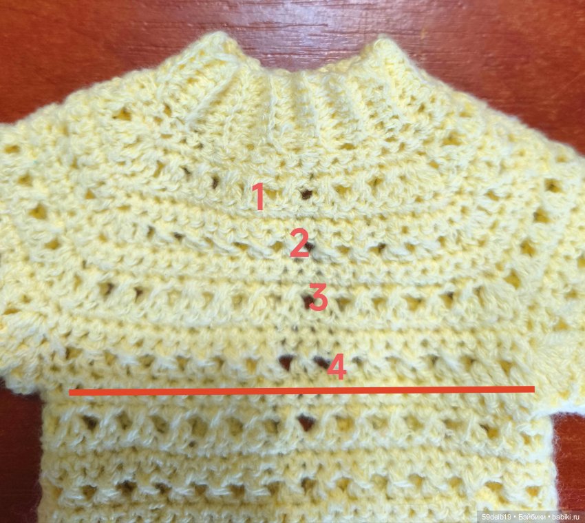 Экспресс МК крючком свитера "Лунная Рапсодия" (фото 7)