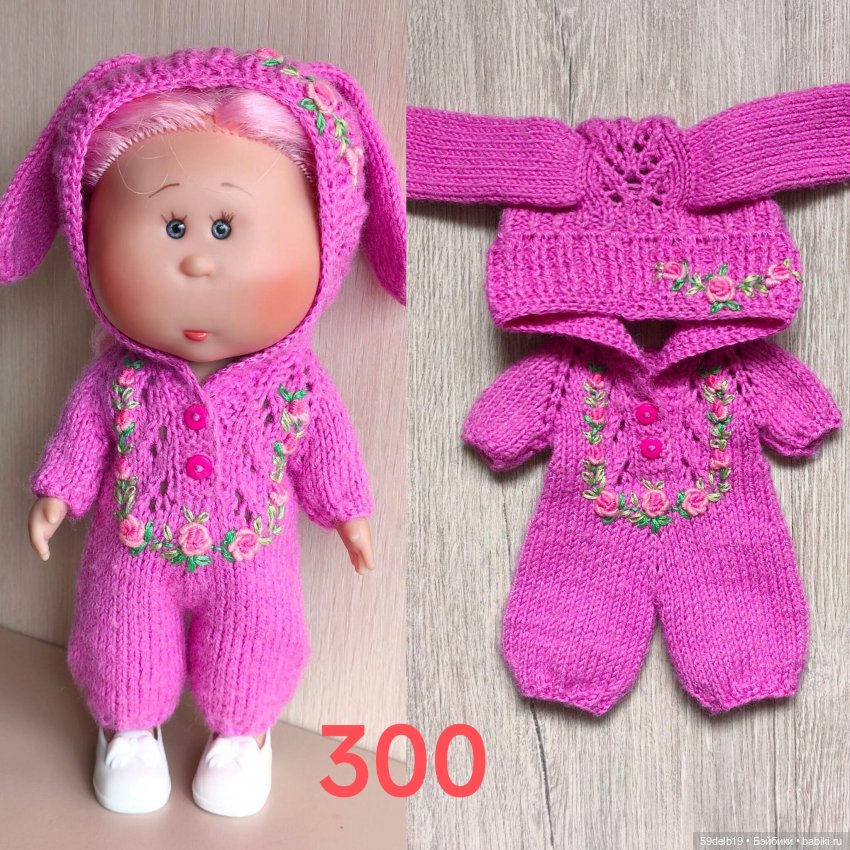 Одежда для мини Мии Nines de O'Nill