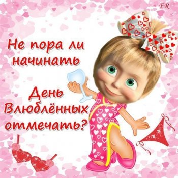 С Днём ♥️♥️♥️♥️♥️♥️♥️♥️♥️♥️♥️♥️♥️