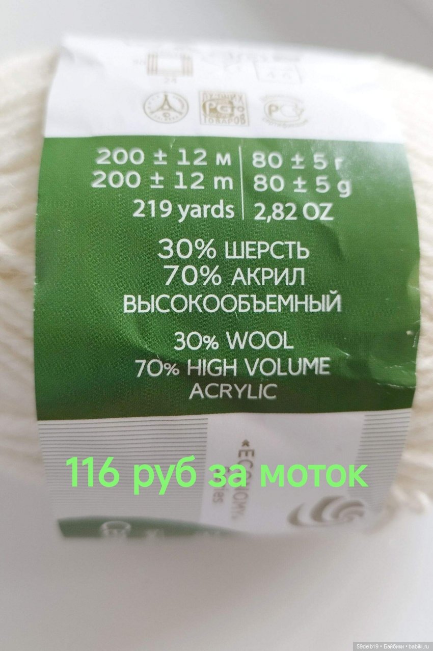 Пехорка "Сельские мотивы", одежда для кукол