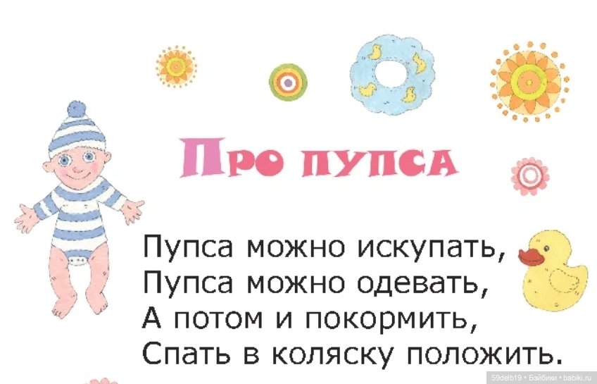 Пупсы, одежда для кукол