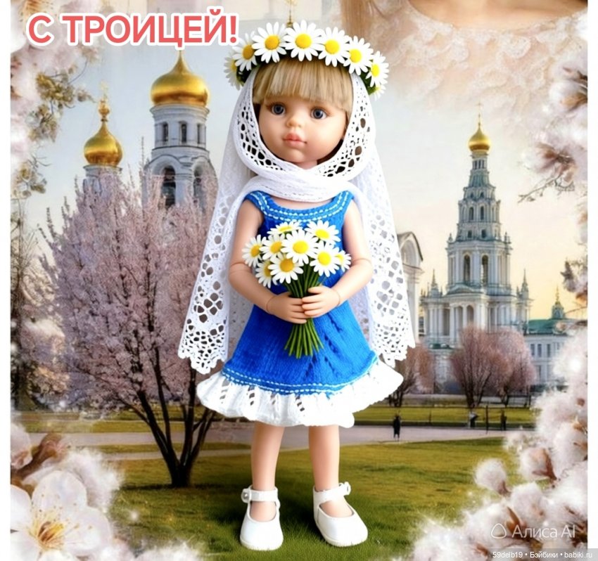 Испанские куклы, одежда для кукол