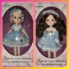 Куклы из Галамарта (Игроленд)