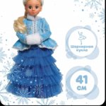 Мирея Снегурочка