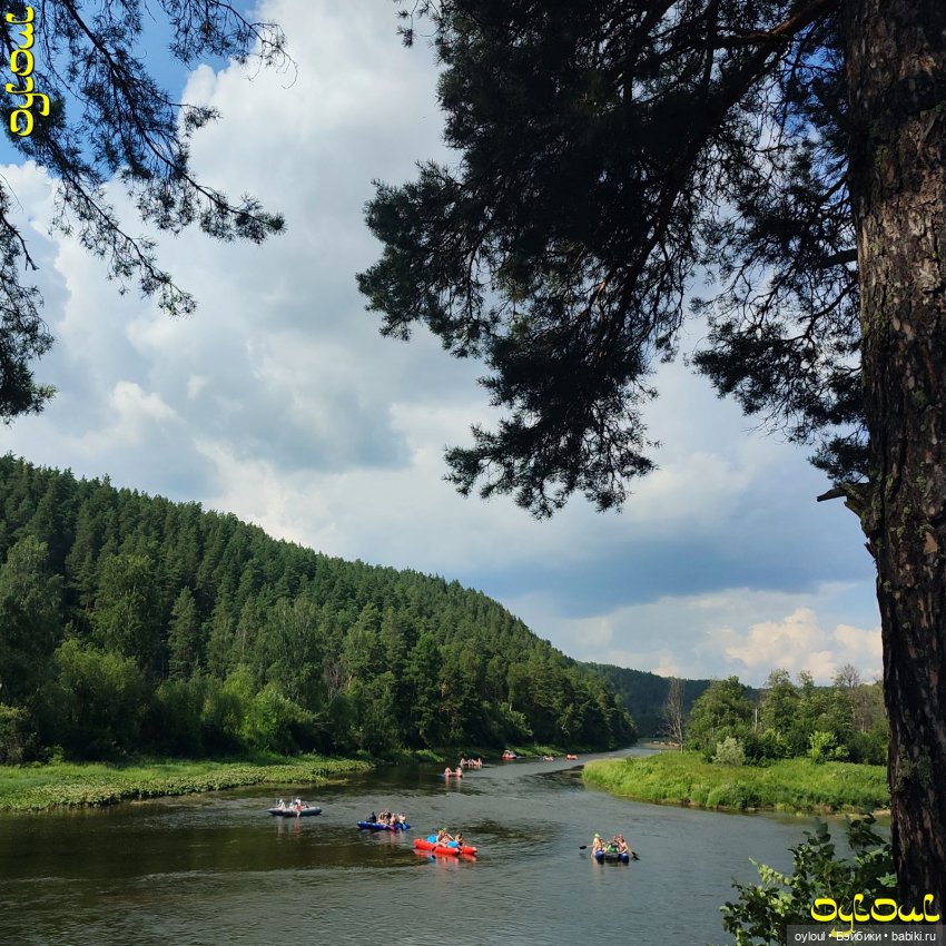 (65) Ты неси меня, река. Ай / День 1-й до обеда