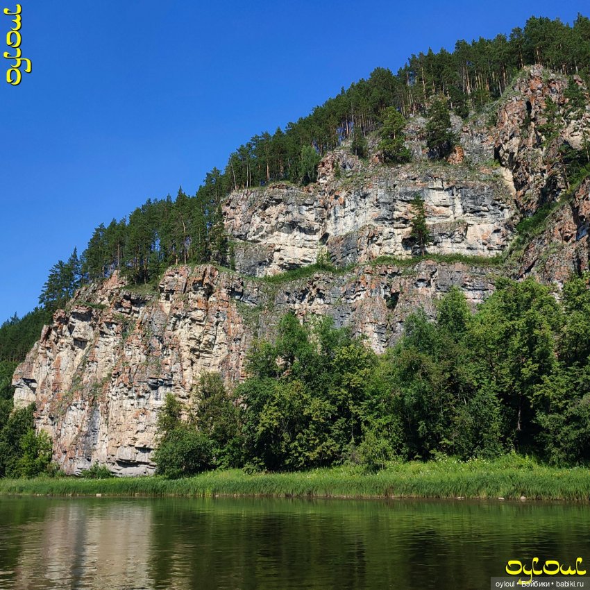 (67) Ты неси меня, река. Ай / День 2-й