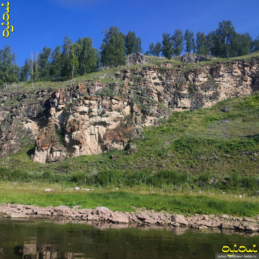 (67) Ты неси меня, река. Ай / День 2-й (фото 5)