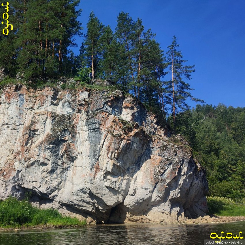 (67) Ты неси меня, река. Ай / День 2-й (фото 7)