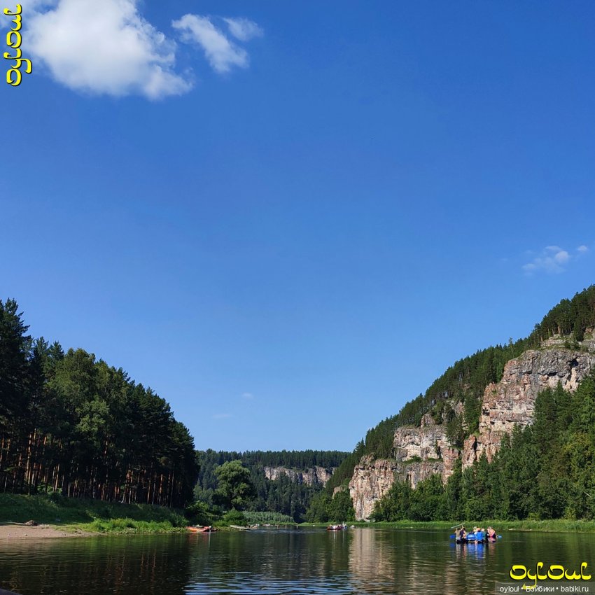 (67) Ты неси меня, река. Ай / День 2-й