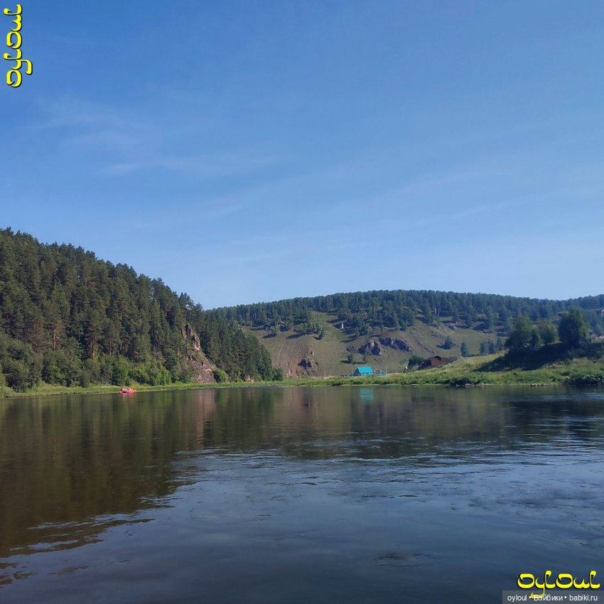 (67) Ты неси меня, река. Ай / День 2-й (фото 3)