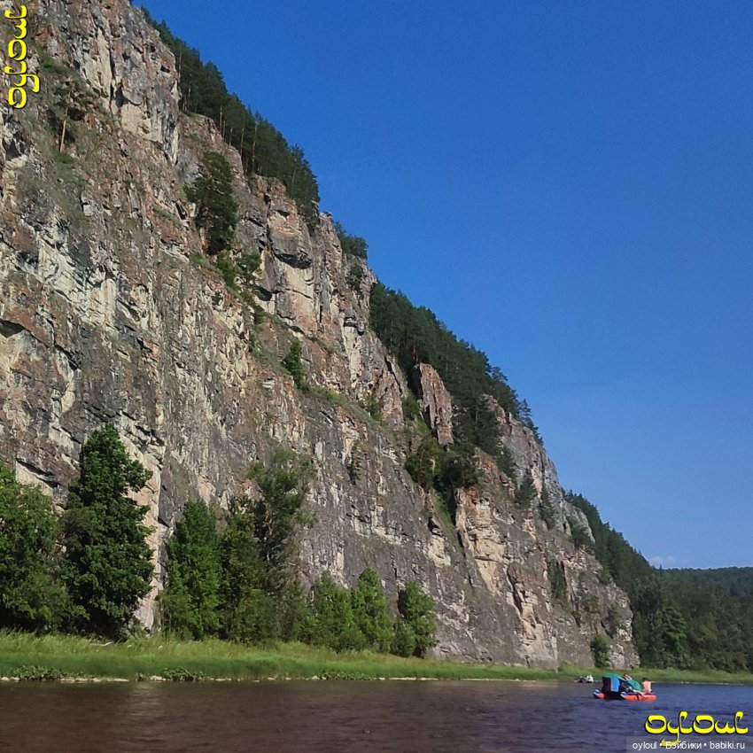 (67) Ты неси меня, река. Ай / День 2-й