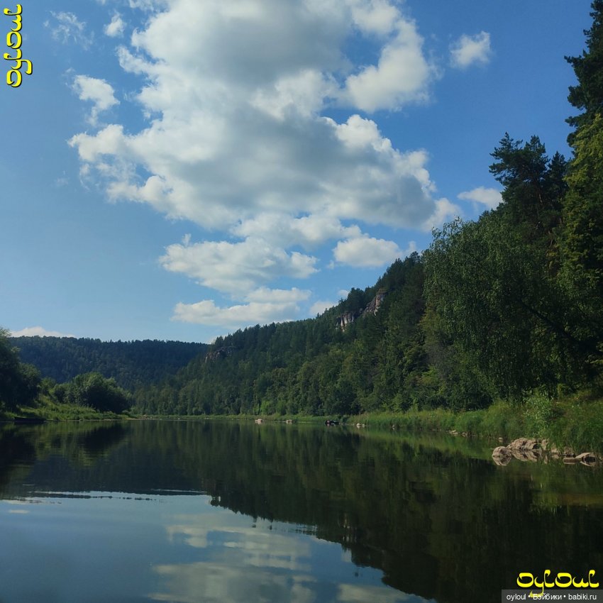 (67) Ты неси меня, река. Ай / День 2-й (фото 8)