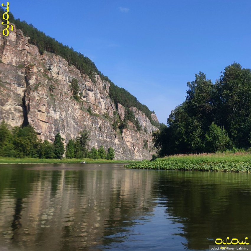 (67) Ты неси меня, река. Ай / День 2-й