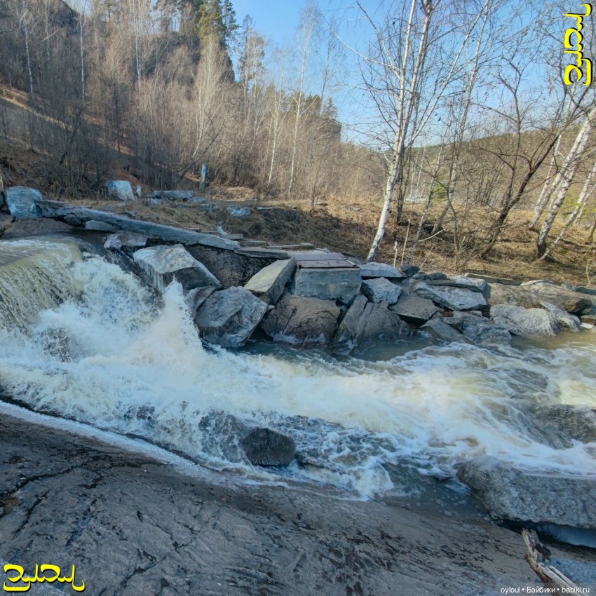 [33] Водопад на реке Каменка (фото 3)