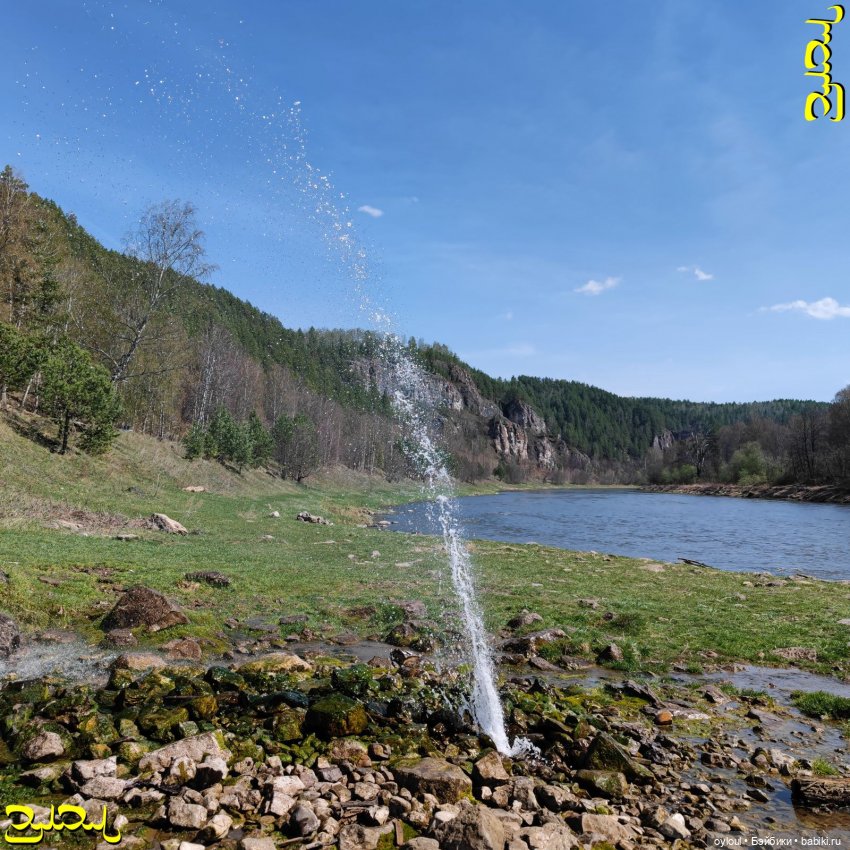 [40] Сплав по Ай: Лаклы и Айский фонтан (фото 10)