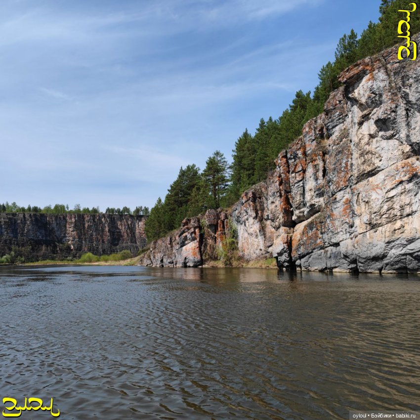 [45] Юрюзань: Гребни Хватка и Навесной