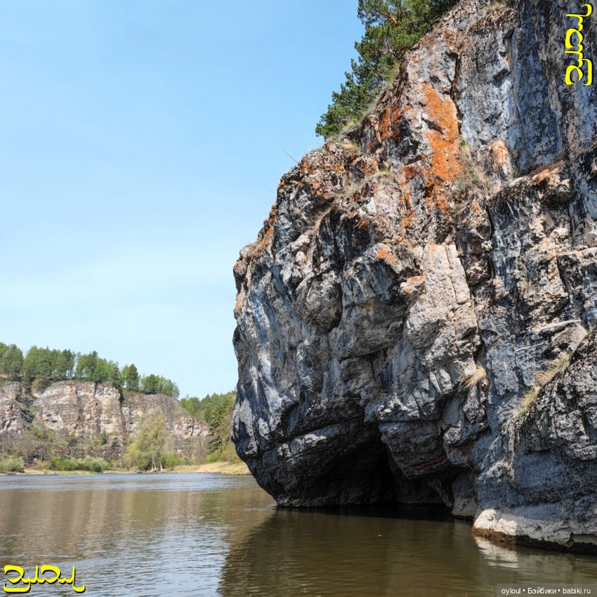 [45] Юрюзань: Гребни Хватка и Навесной (фото 7)