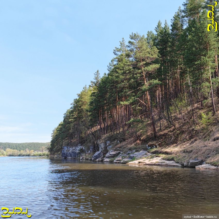 [45] Юрюзань: Гребни Хватка и Навесной (фото 9)