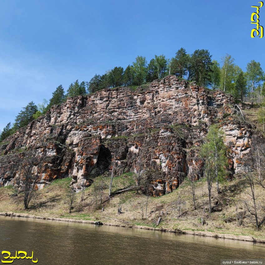 [45] Юрюзань: Гребни Хватка и Навесной (фото 8)