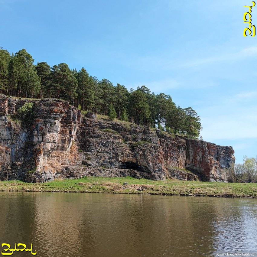 [45] Юрюзань: Гребни Хватка и Навесной (фото 4)