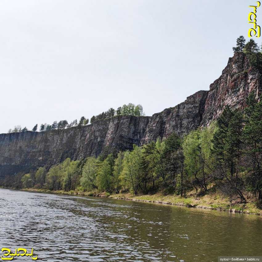 [45] Юрюзань: Гребни Хватка и Навесной