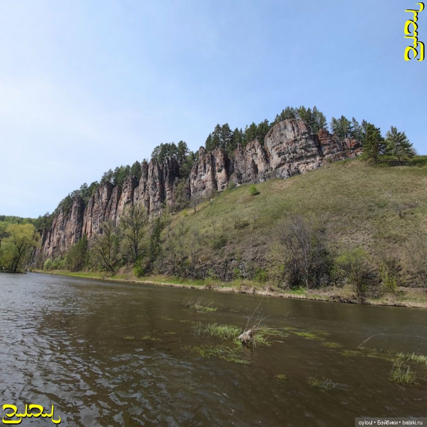 [47] Юрюзань: Жеребчиков Утёс (фото 8)