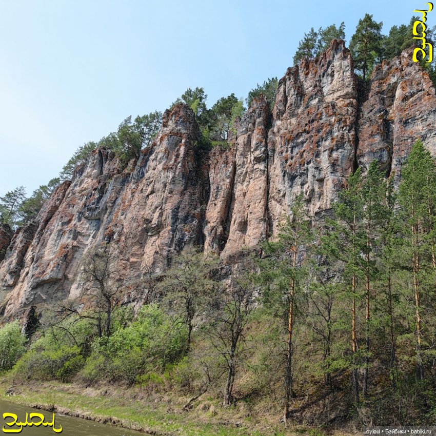 [47] Юрюзань: Жеребчиков Утёс (фото 5)