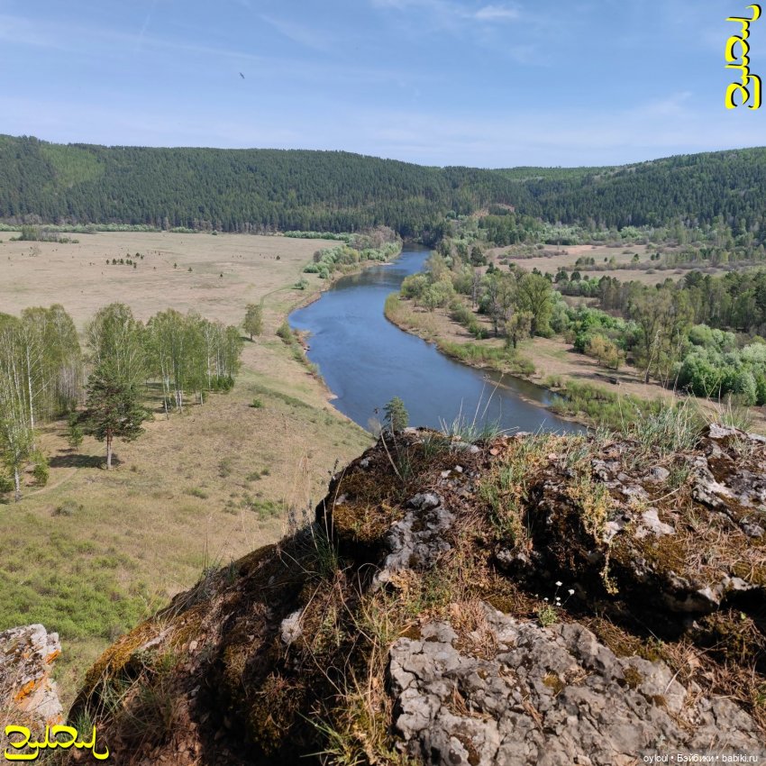 [47] Юрюзань: Жеребчиков Утёс