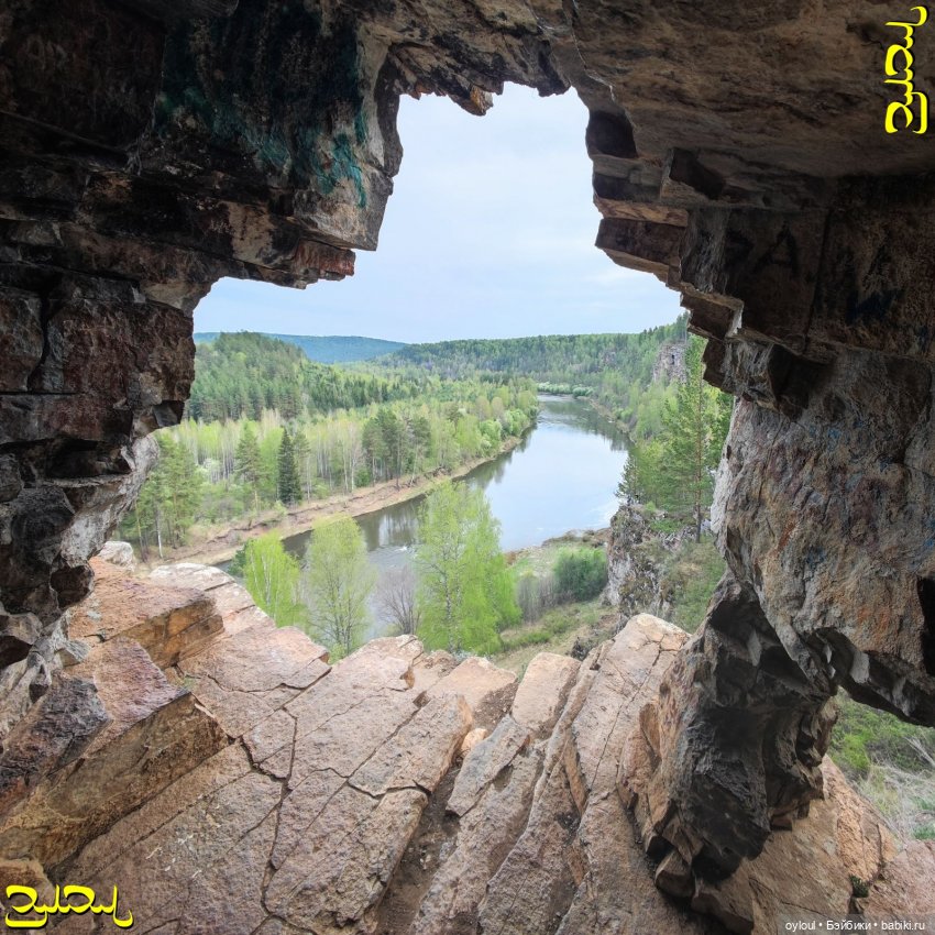 [49] Юрюзань: пещера Дворец + бонус (фото 9)