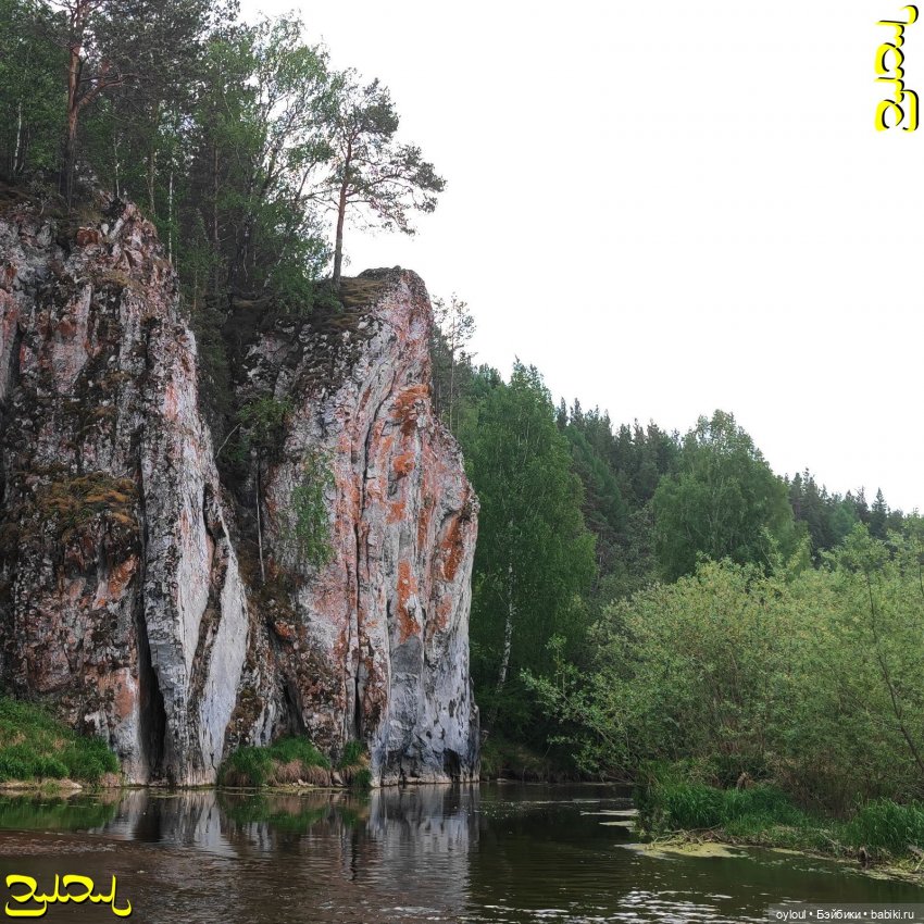 [51] Чусовая: шёл Кондрат на водопад (фото 7)