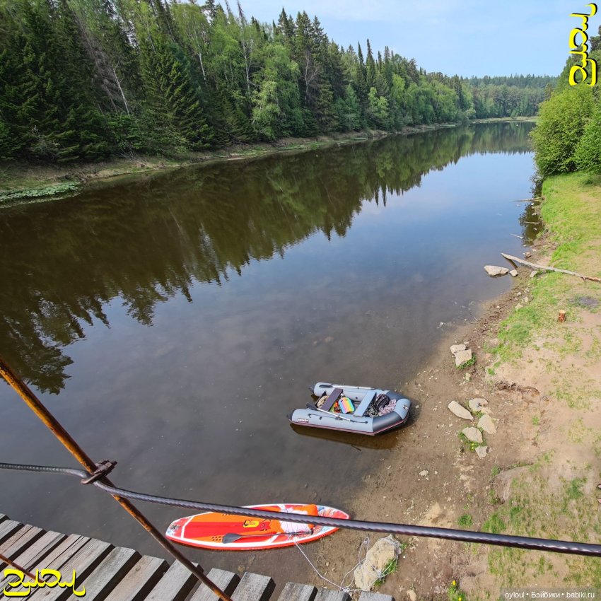 [56] Сплав по Чусовой — Домашние коллекции кукол: фото собраний