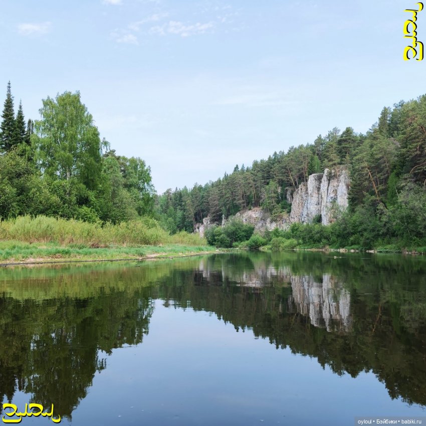 Чусовая река сплав Койва