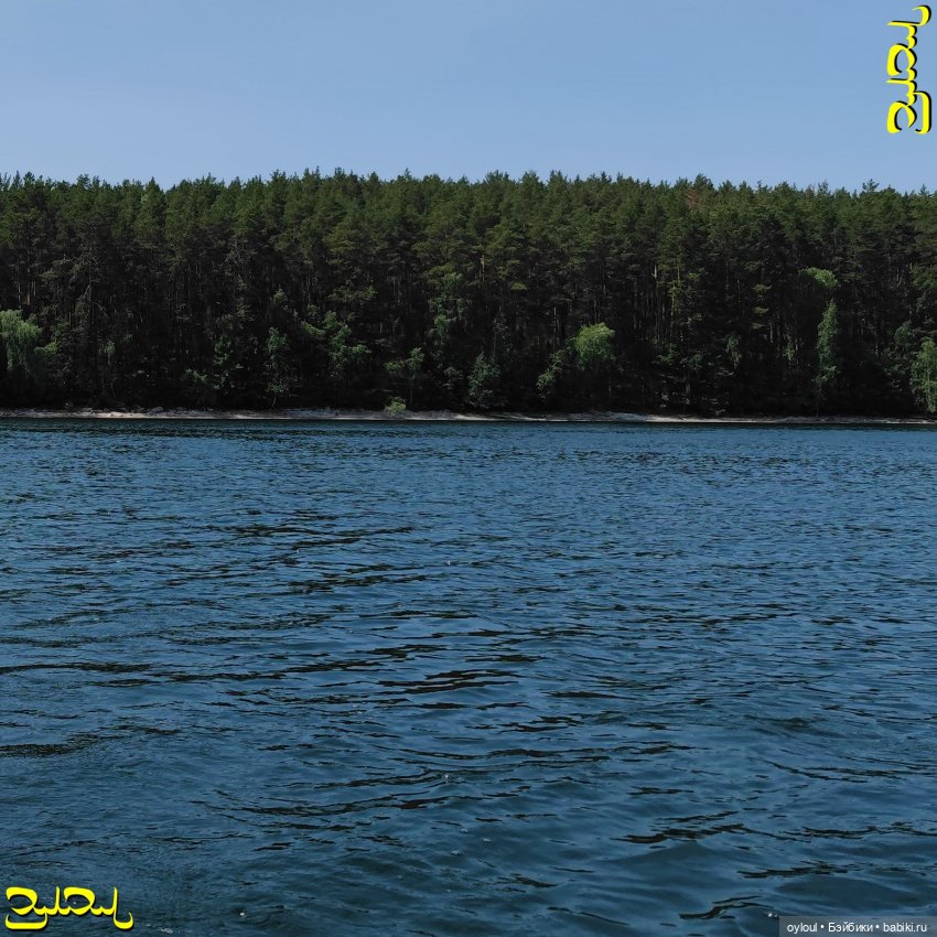 [67] По Теренкулю на ките